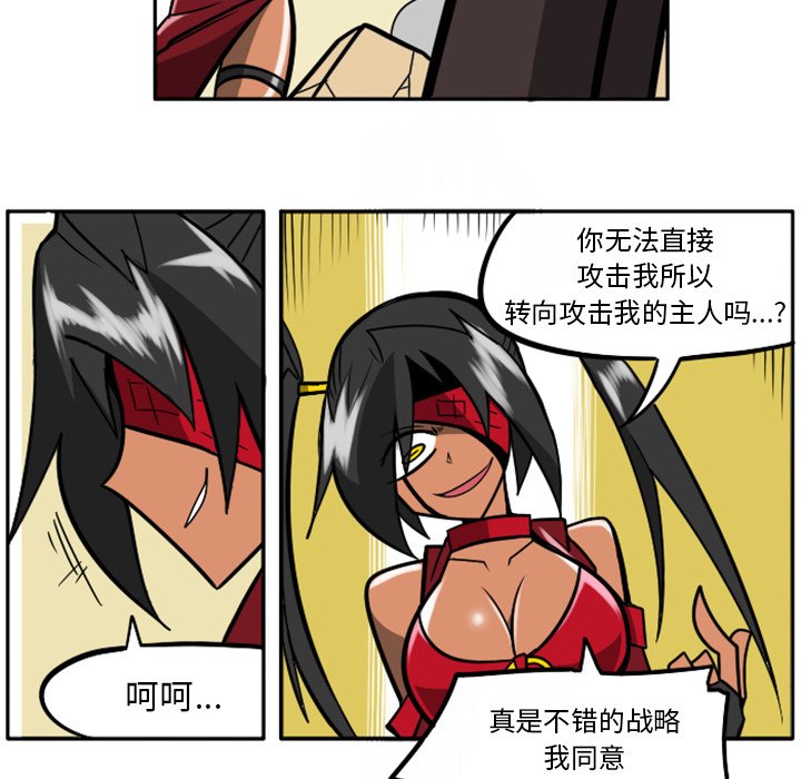 第32話 - 第148张