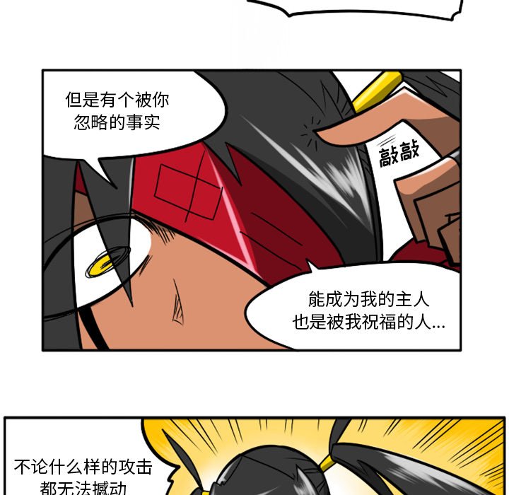 第32話 - 第149张