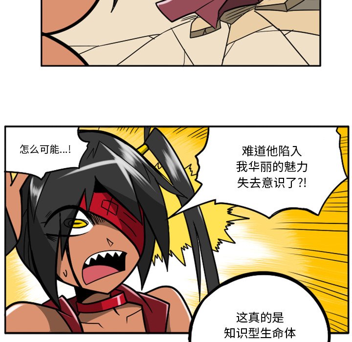 第32話 - 第151张