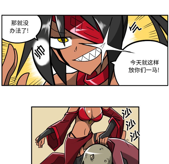 第32話 - 第153张