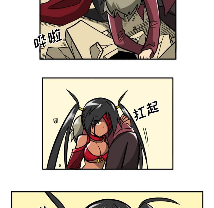 第32話 - 第154张