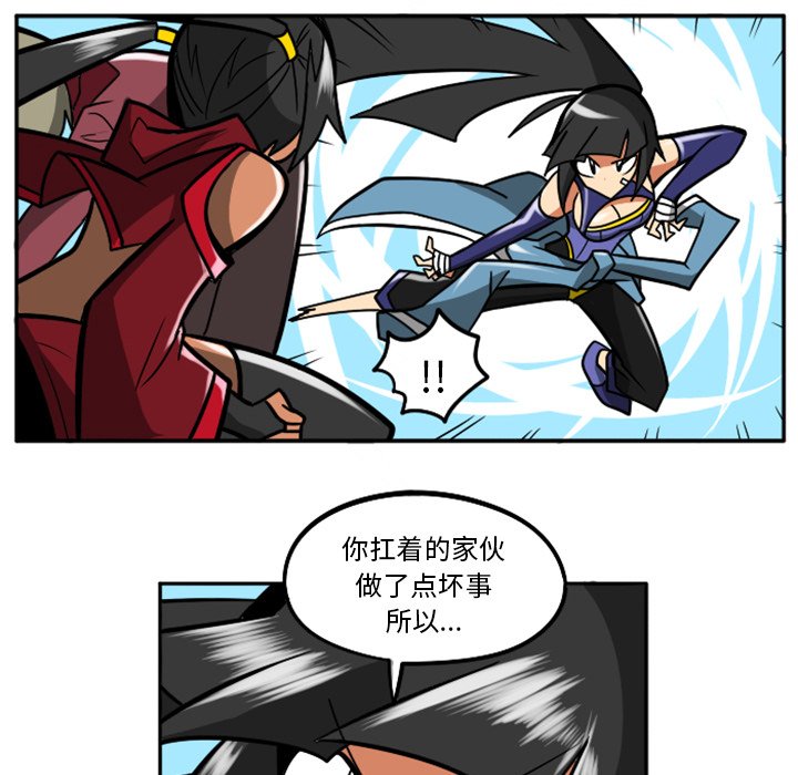 第32話 - 第158张