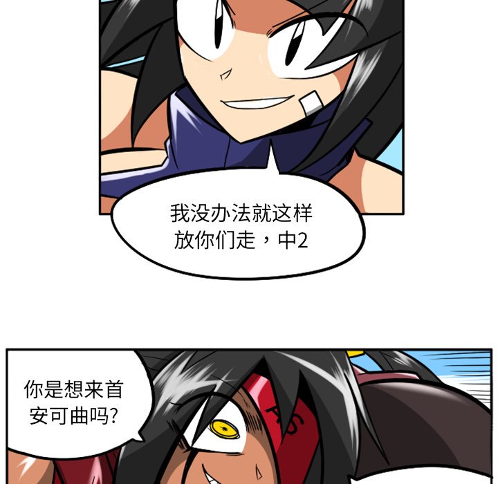 第32話 - 第159张