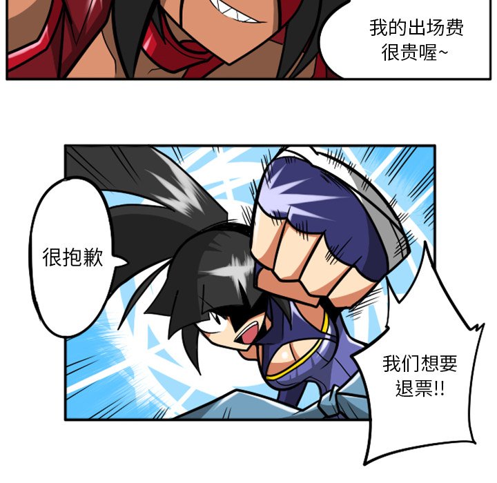 第32話 - 第160张