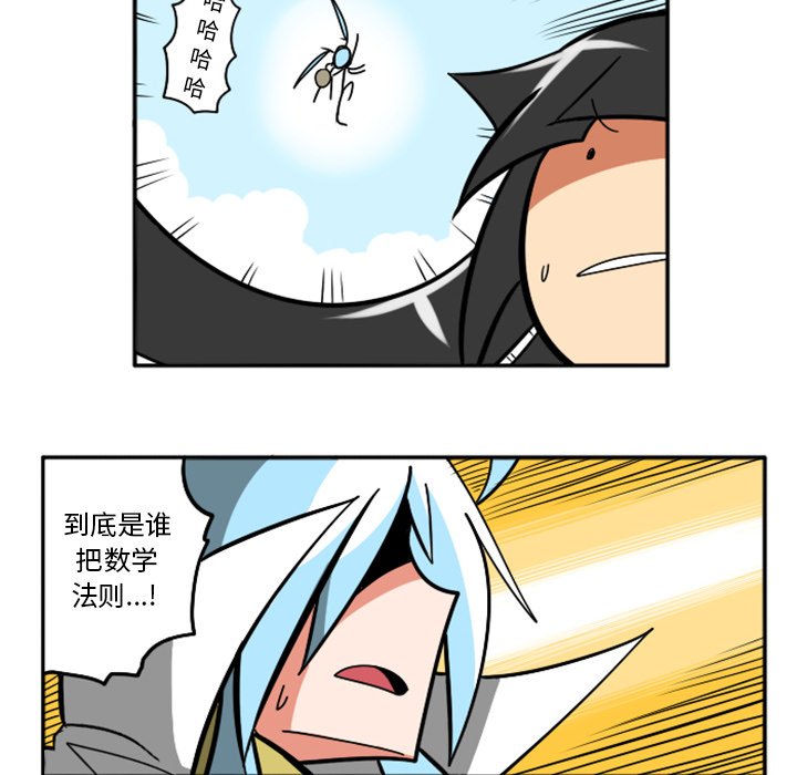 第32話 - 第165张