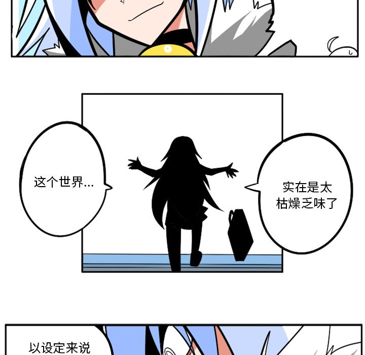 第32話 - 第168张