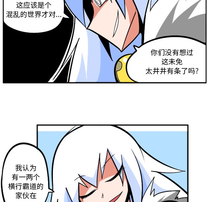 第32話 - 第169张