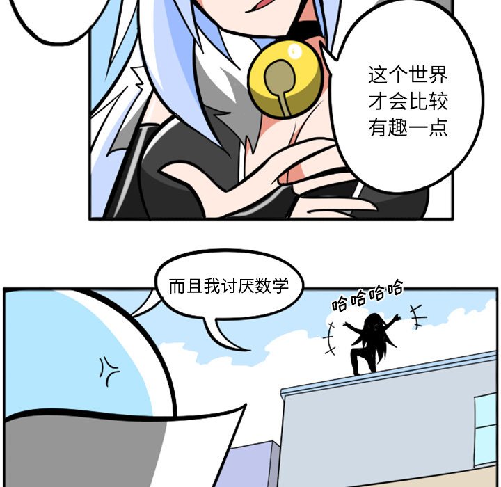 第32話 - 第170张