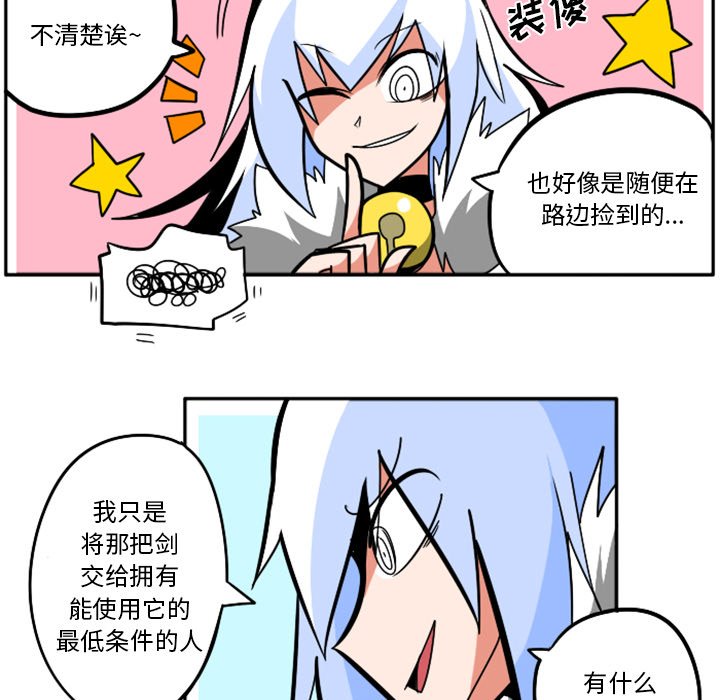 第32話 - 第172张