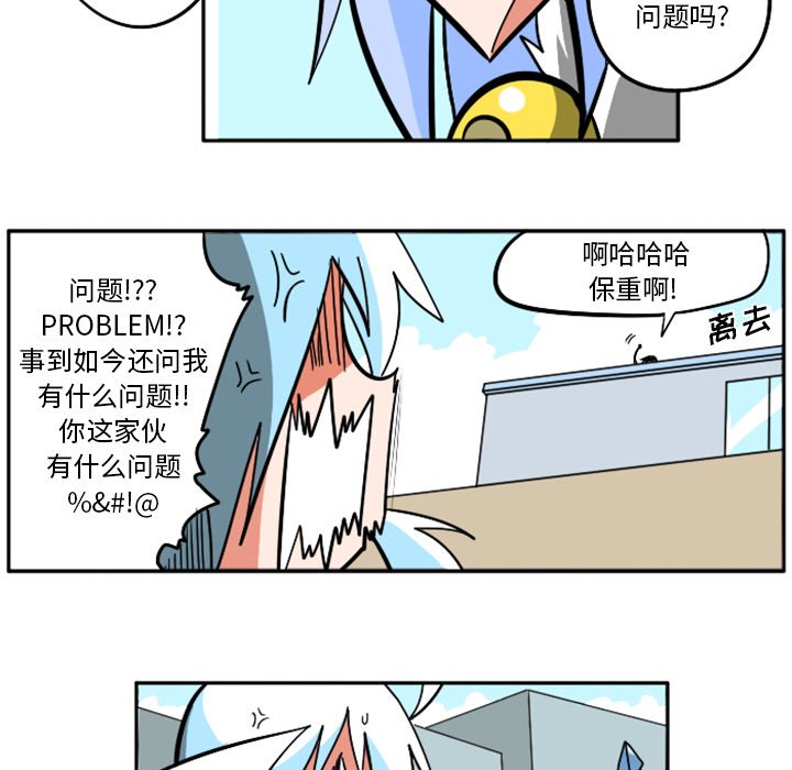 第32話 - 第173张