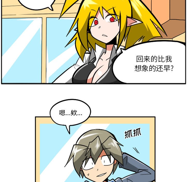 第32話 - 第178张