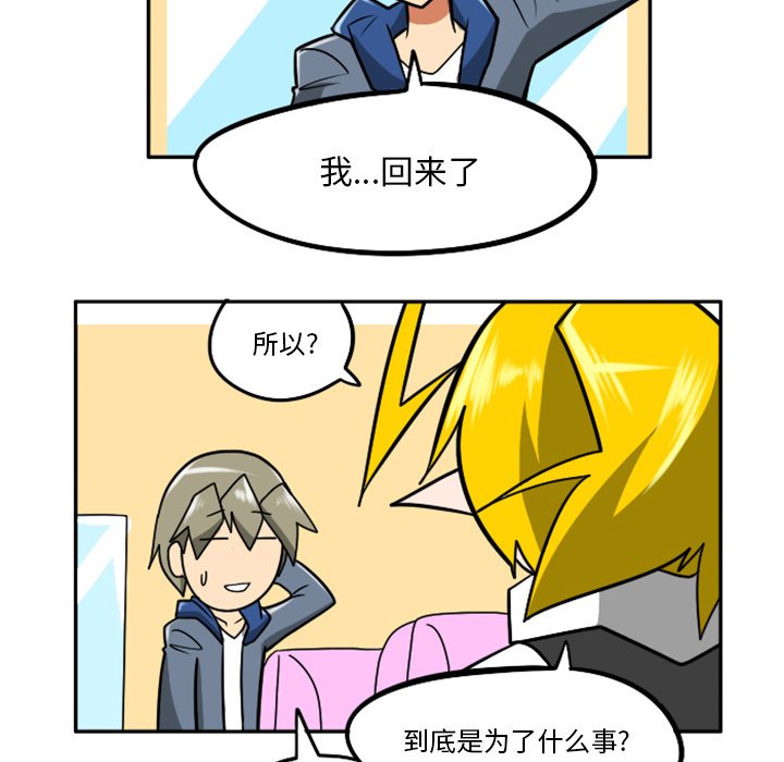 第32話 - 第179张