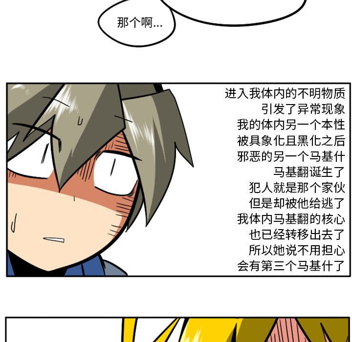 第32話 - 第180张