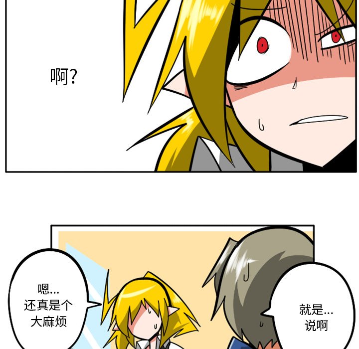 第32話 - 第181张