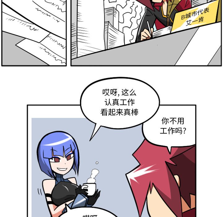第32話 - 第183张