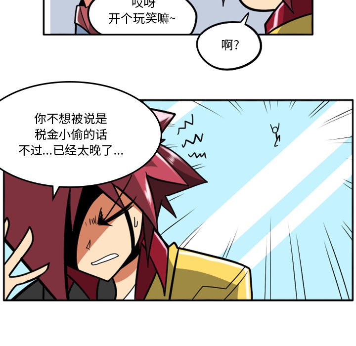 第32話 - 第184张