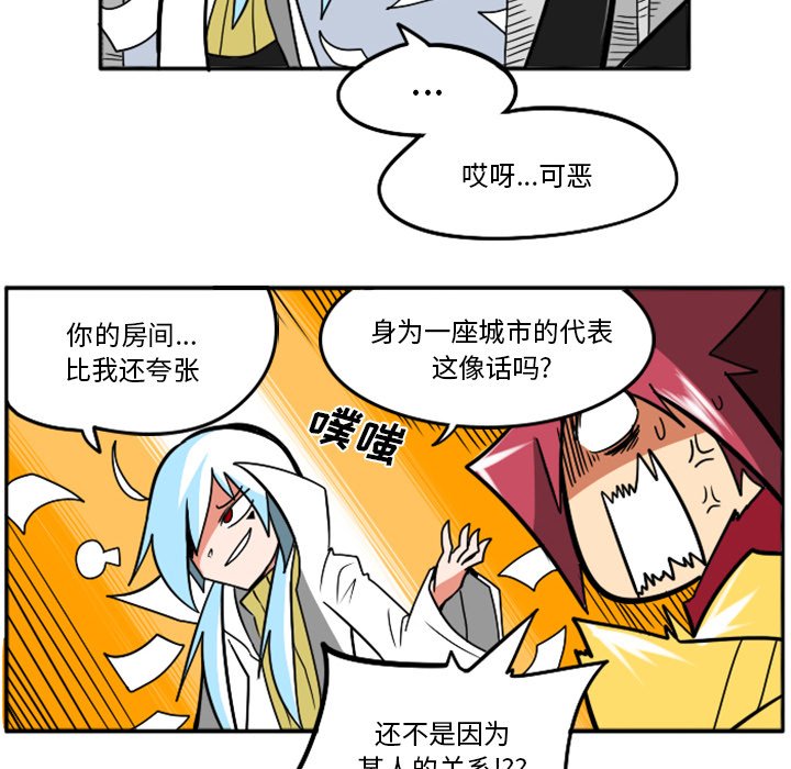 第32話 - 第189张