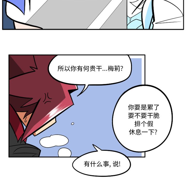 第32話 - 第192张