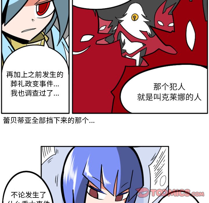 第32話 - 第195张
