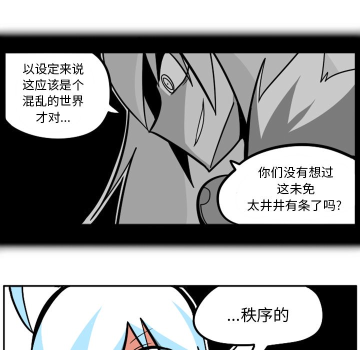第32話 - 第197张