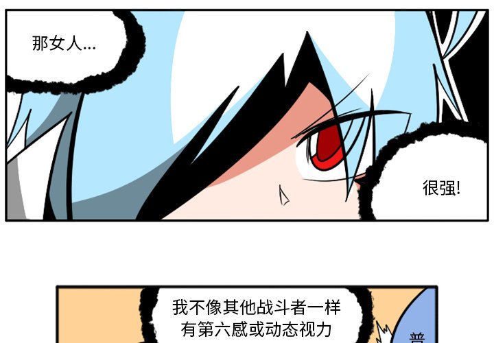 第32話 - 第2张