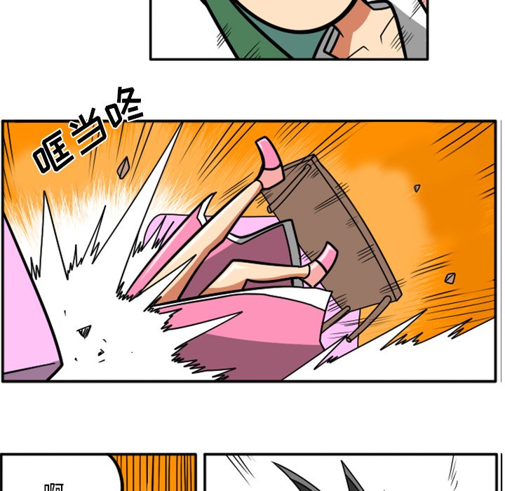 第32話 - 第20张