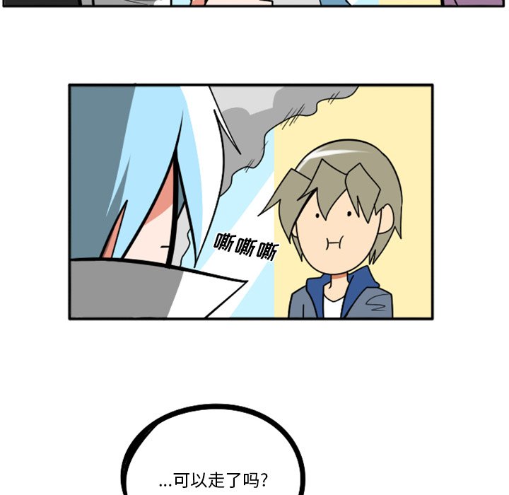 第32話 - 第23张