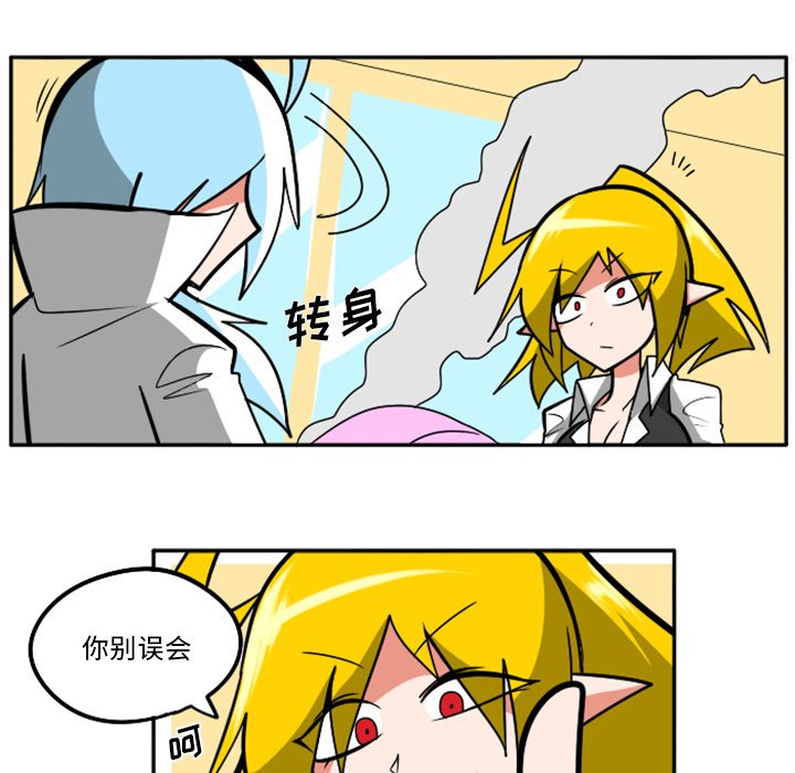 第32話 - 第25张