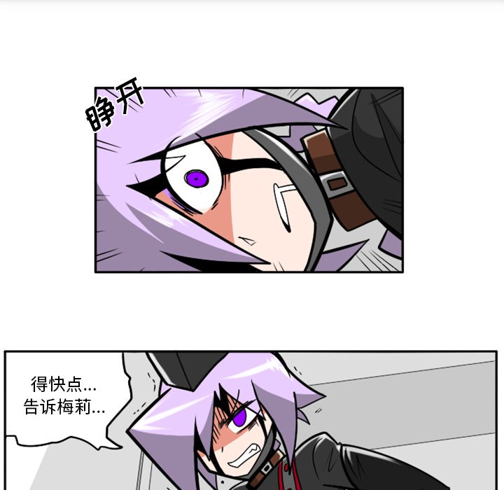 第32話 - 第27张