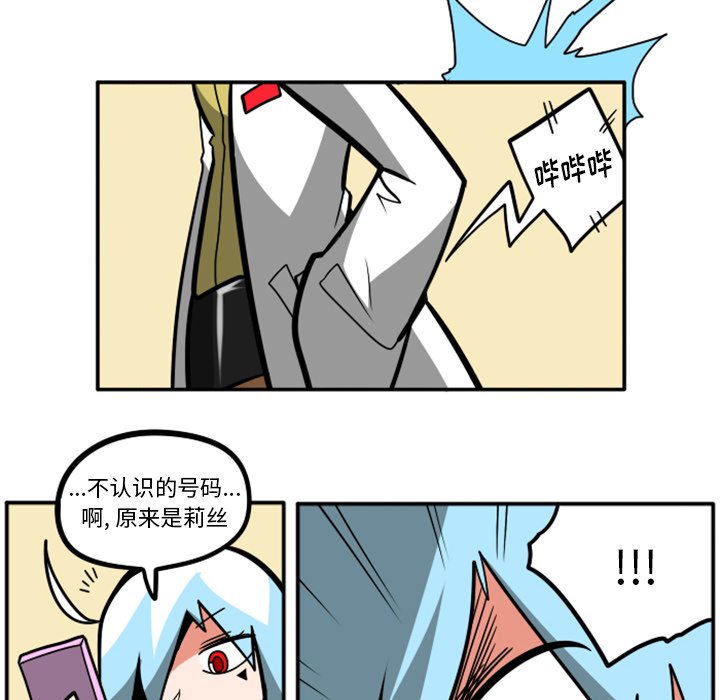 第32話 - 第32张