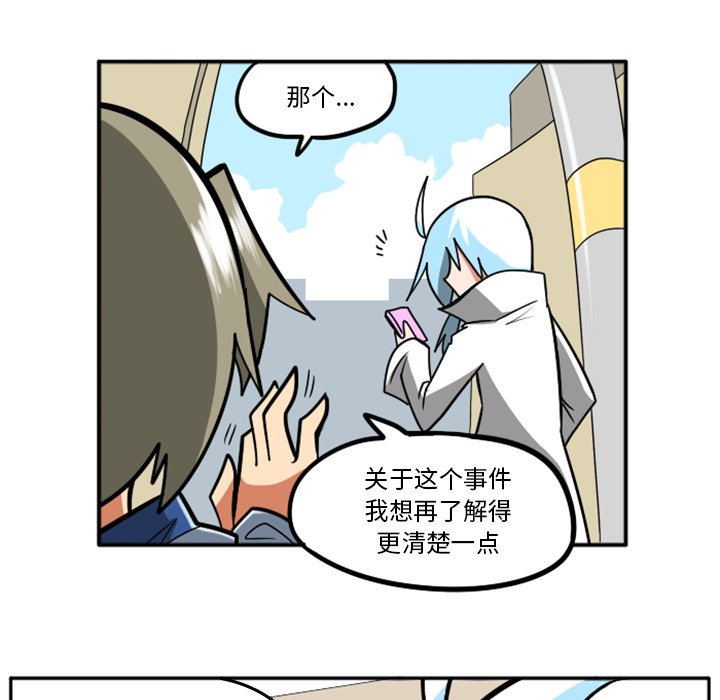 第32話 - 第34张