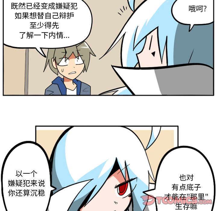 第32話 - 第35张