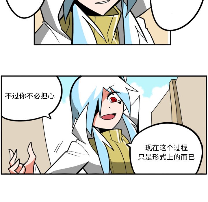 第32話 - 第36张