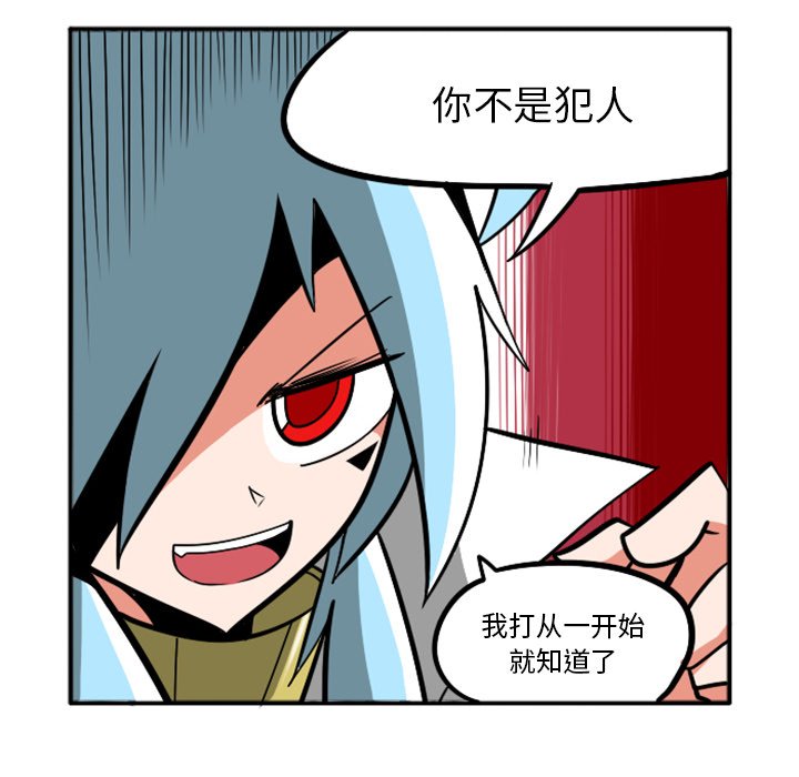 第32話 - 第37张