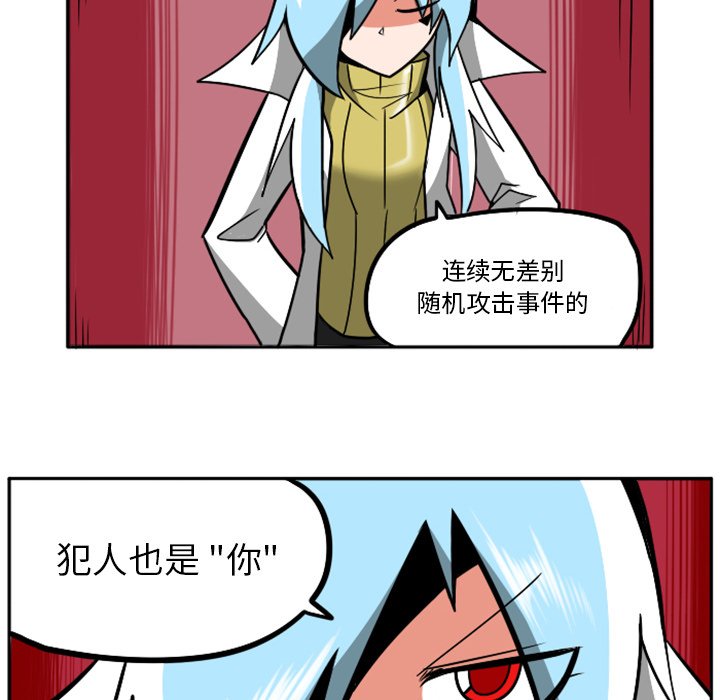 第32話 - 第39张