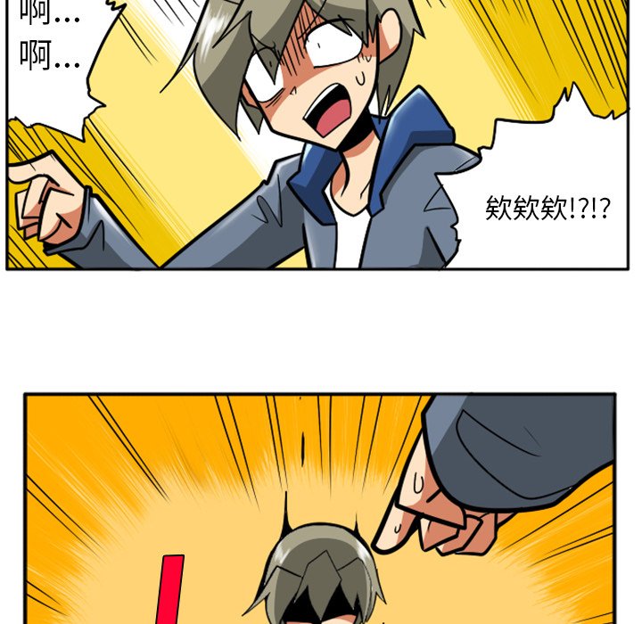第32話 - 第44张