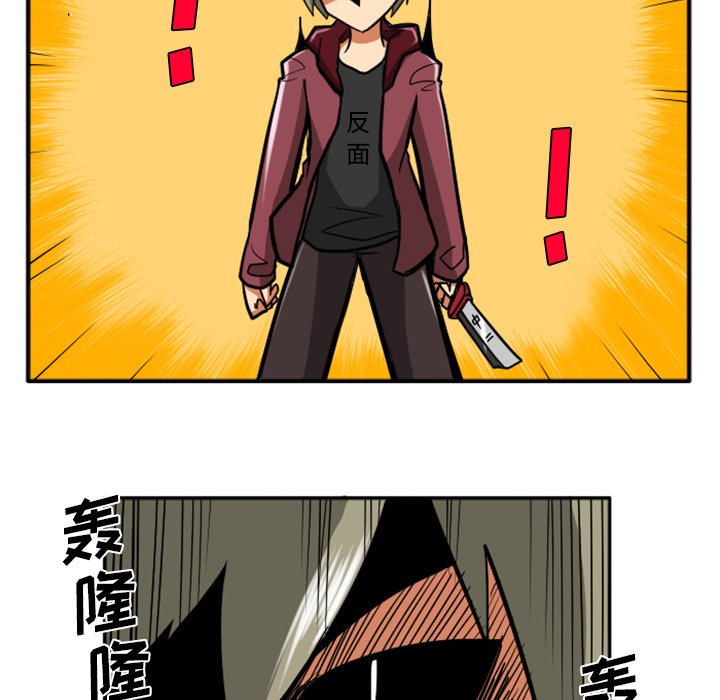 第32話 - 第45张