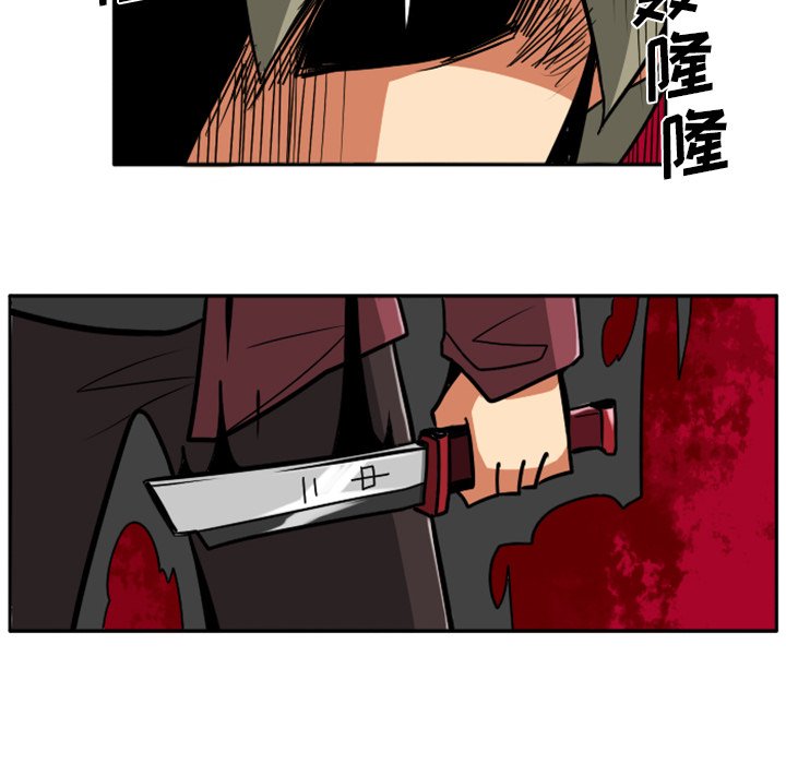 第32話 - 第46张