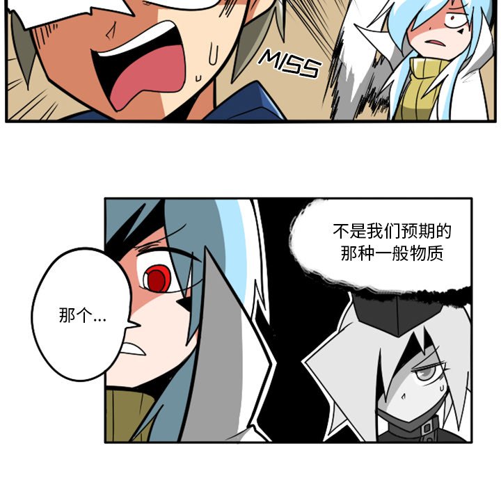 第32話 - 第48张