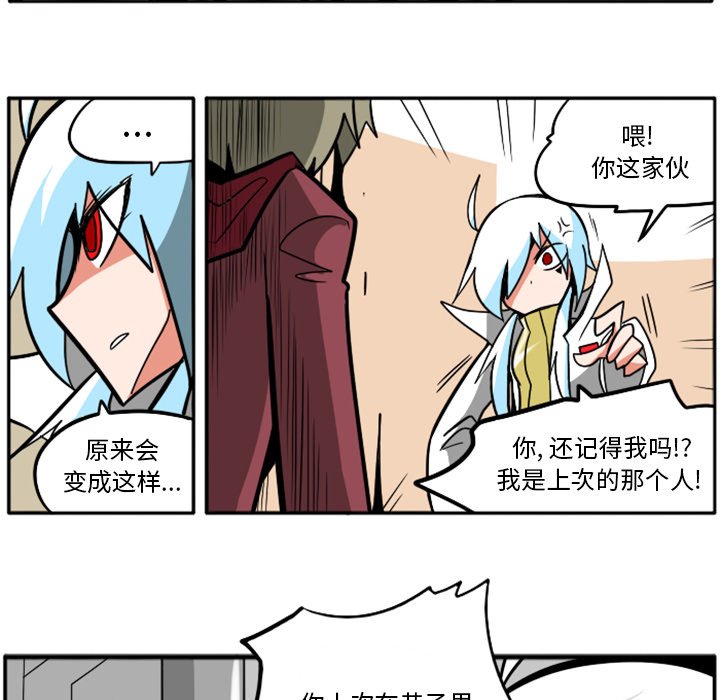 第32話 - 第51张