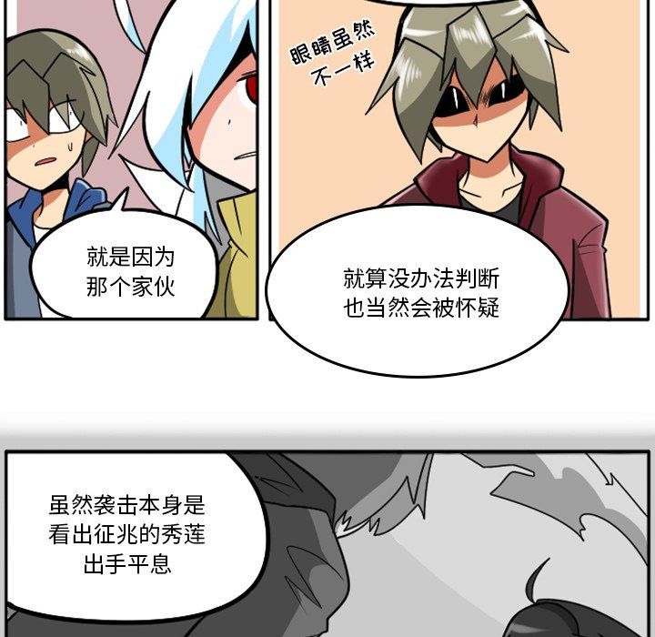 第32話 - 第53张