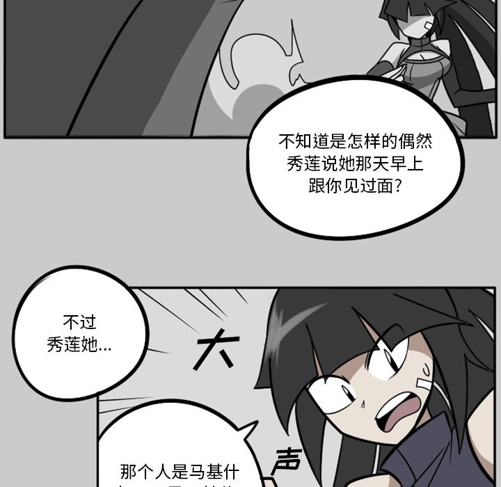 第32話 - 第54张