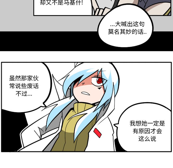 第32話 - 第55张