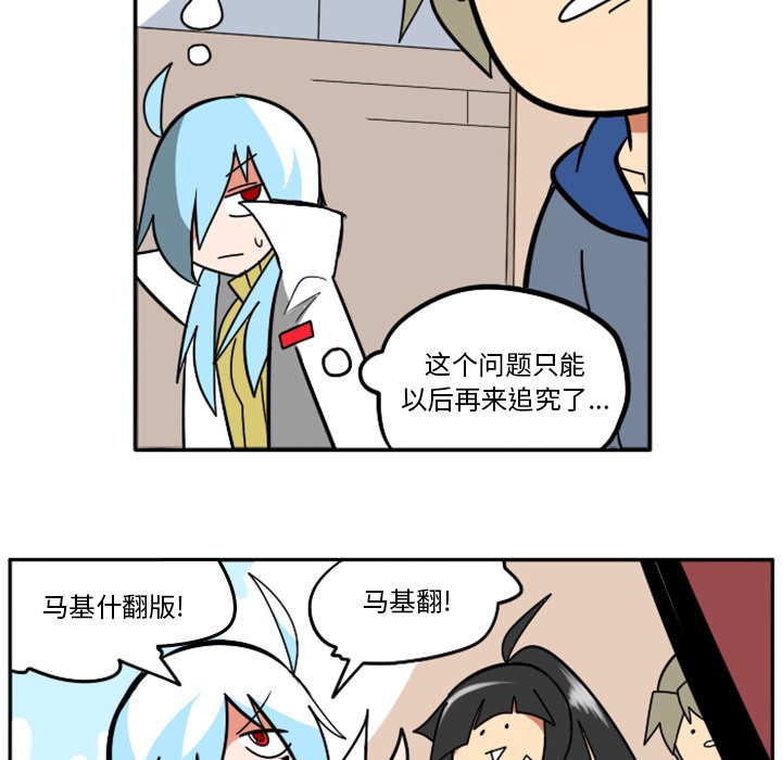 第32話 - 第58张