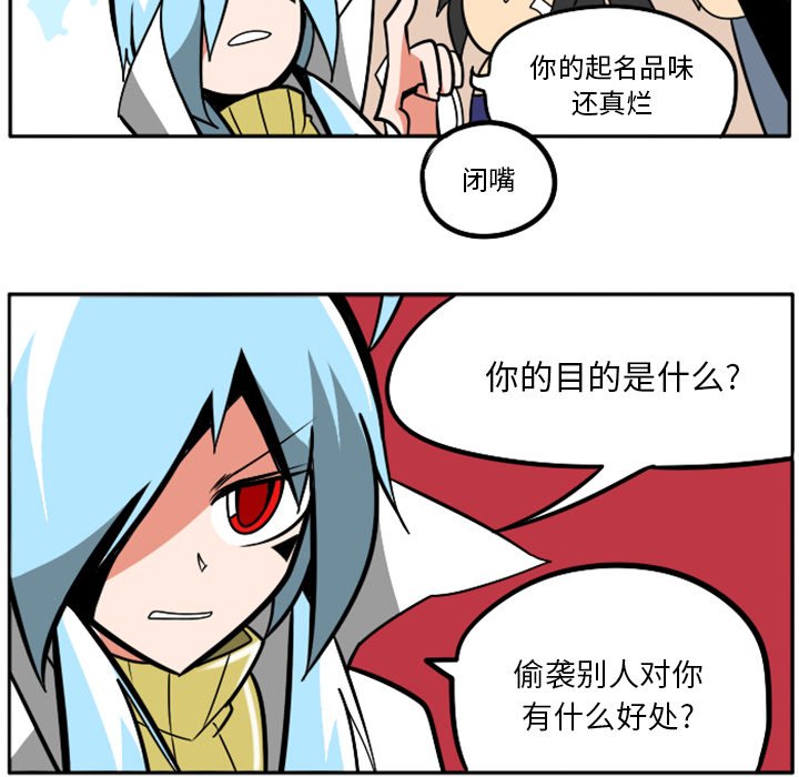 第32話 - 第59张