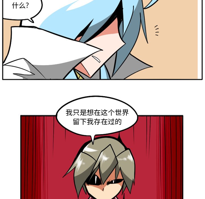 第32話 - 第61张