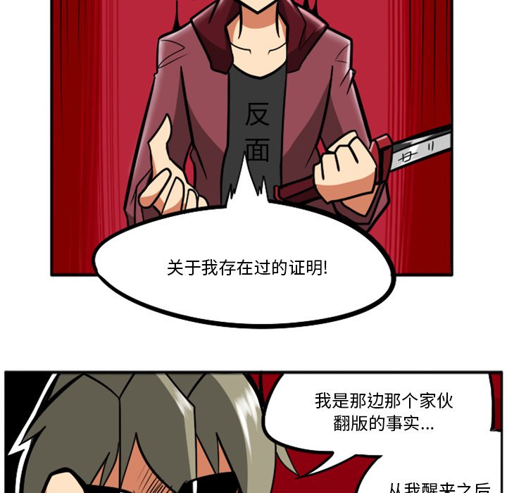 第32話 - 第62张