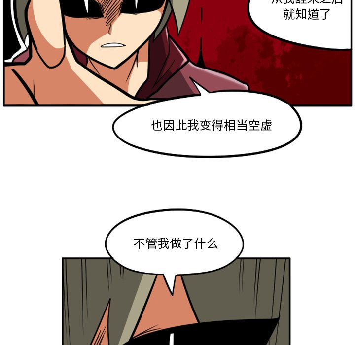 第32話 - 第63张