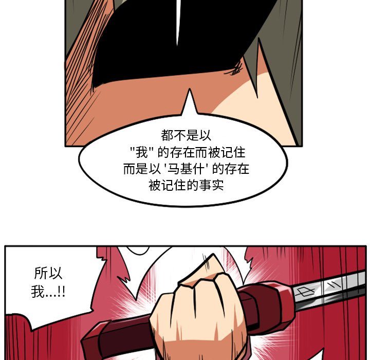 第32話 - 第64张
