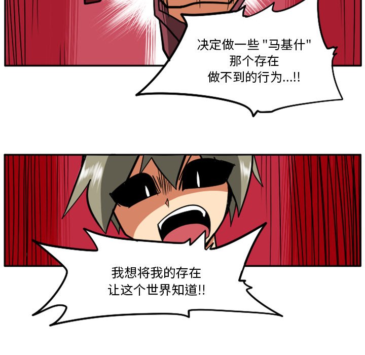 第32話 - 第65张